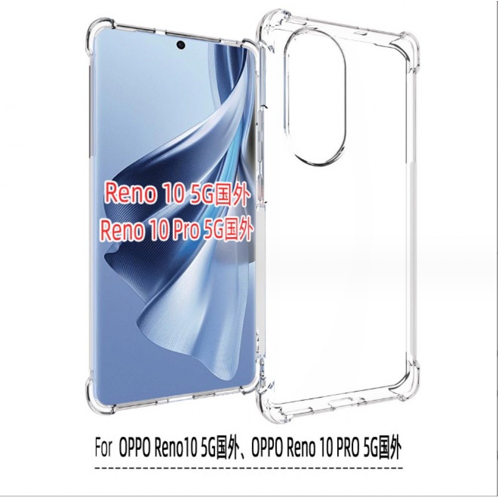 OPPO Reno10 Reno10 Pro Reno10 Pro+ 四角防摔殼 OPPO Reno 10 系列保護殼