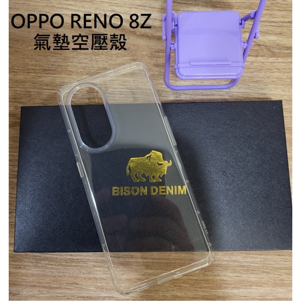 OPPO RENO 8Z 氣墊空壓殼 OPPO Reno 8Z手機殼 OPPO Reno8Z 透明保護套