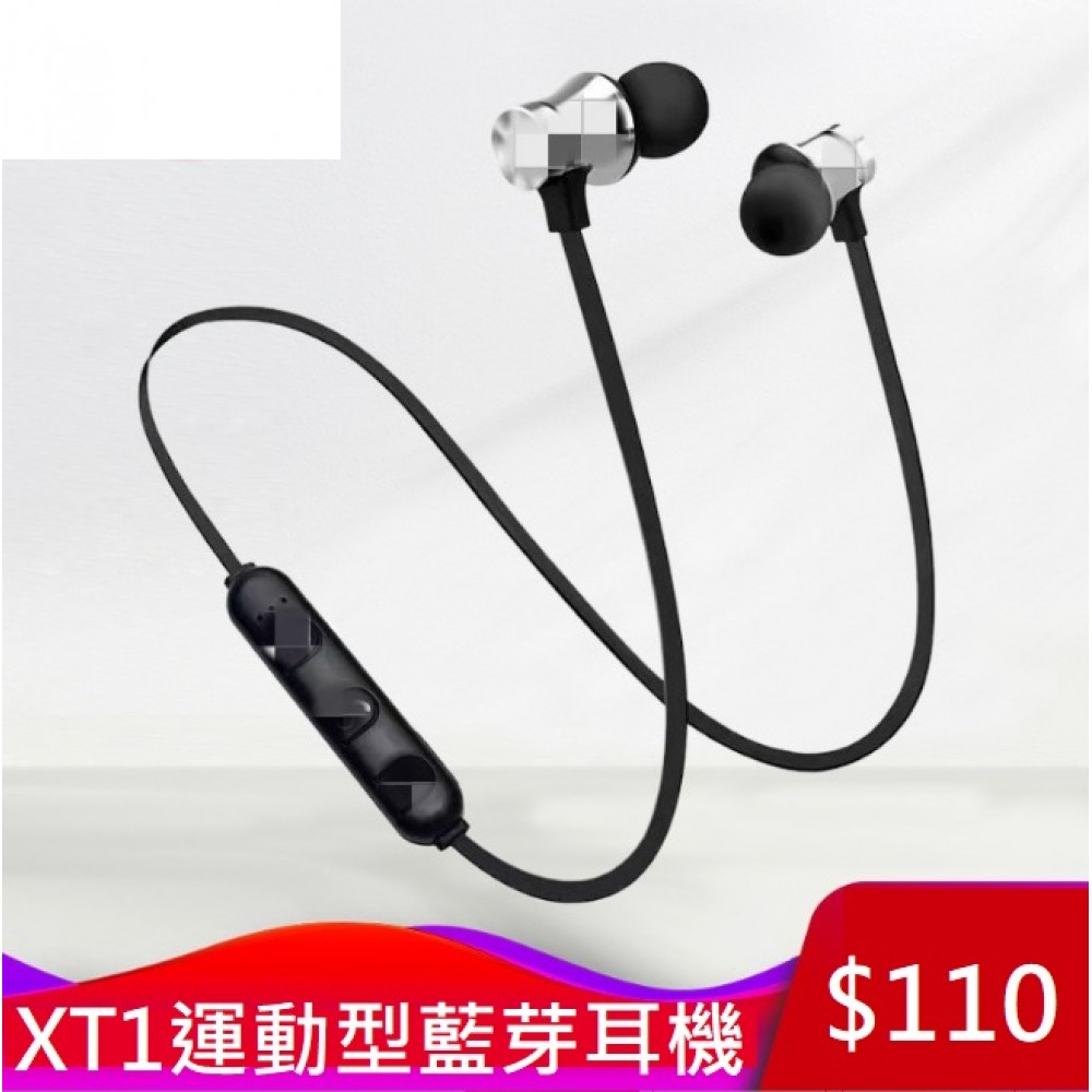 運動型藍芽耳機 XT1藍芽耳機 輕量型 藍芽耳機