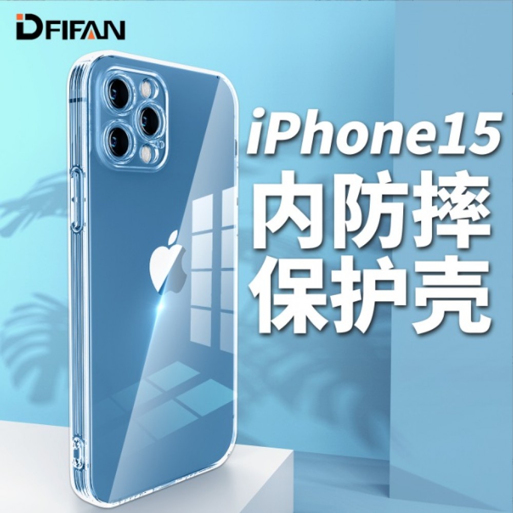 iPhone15手機殼 iPhone 15 15+ iPhone 15 Pro Max 內防摔保護殼 iPhone15