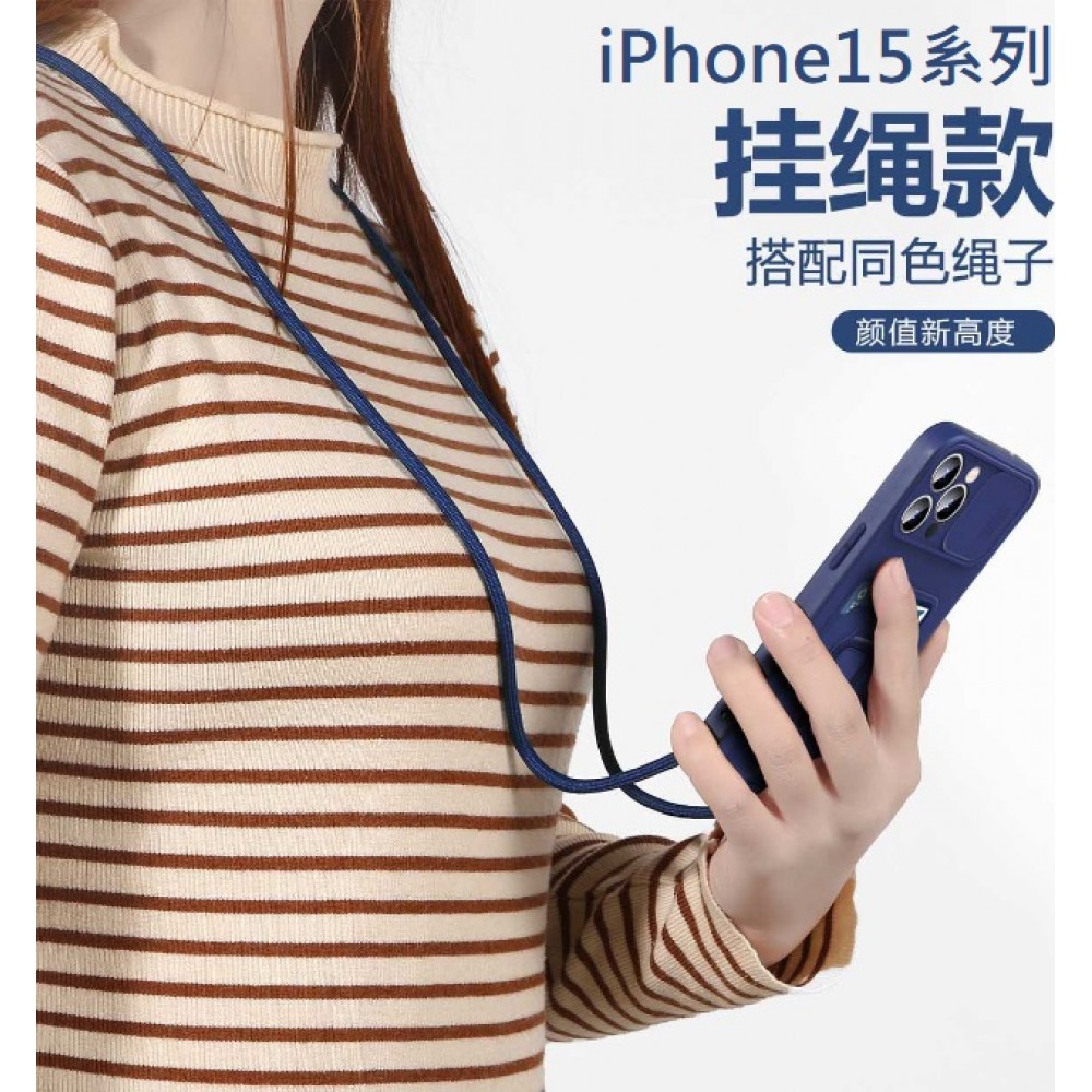 iPhone15 插卡掛繩保護套 iPhone 15 15+ iPhone15 Pro Max 插卡防摔殼 附掛繩