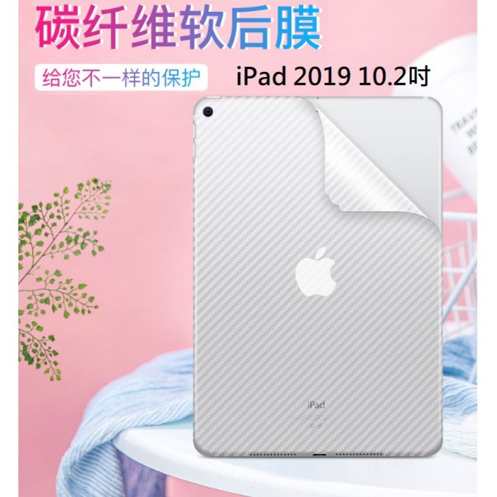 iPad 2019 10.2吋碳纖維背膜 iPad 2019 10.2吋 專用保護貼(背膜)