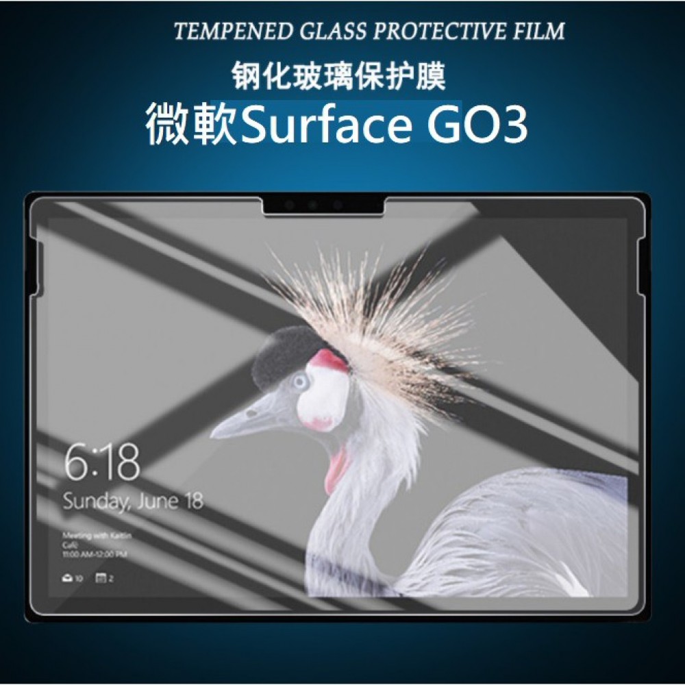 微軟 Surface GO3 鋼化玻璃膜 微軟 Surface GO 第3代玻璃保護貼 Surface GO3 送神器