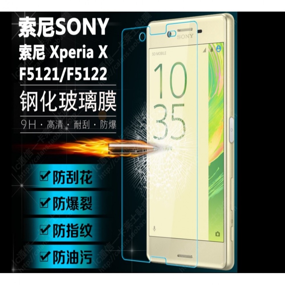 SONY Xperia X 鋼化玻璃膜 SONY X玻璃保護貼