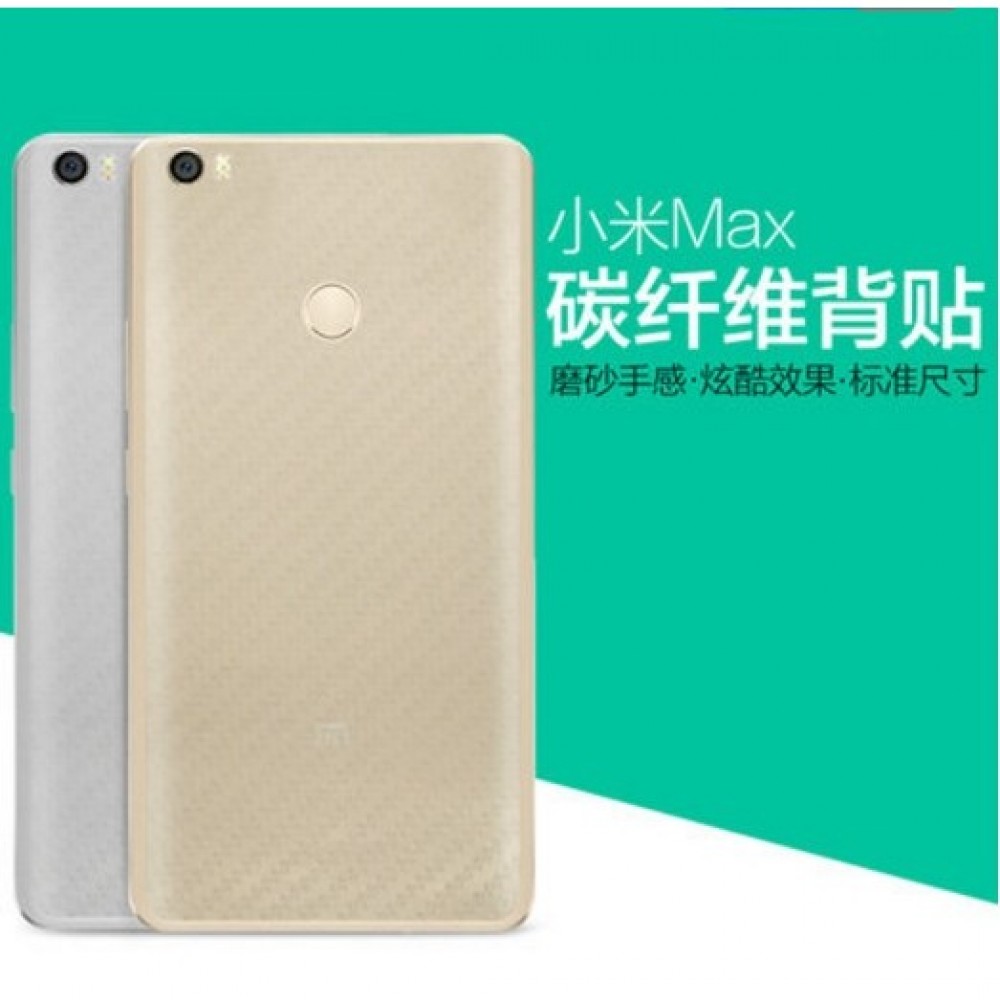 小米Max 碳纖維背膜 小米max 背膜 防刮 防指紋 半透明