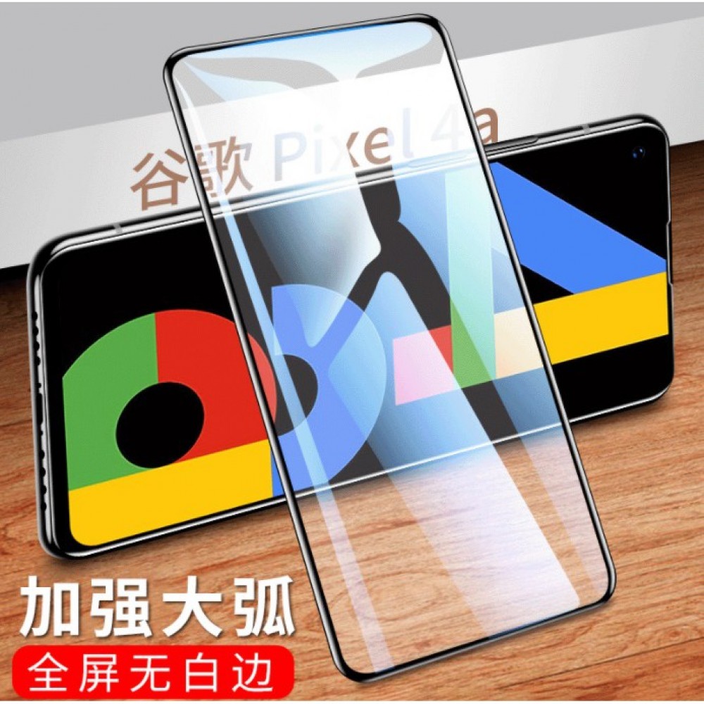 Google Pixel 4A 5A 滿版玻璃膜 Pixel 4a 5a 全屏保護貼 全膠貼合 防爆