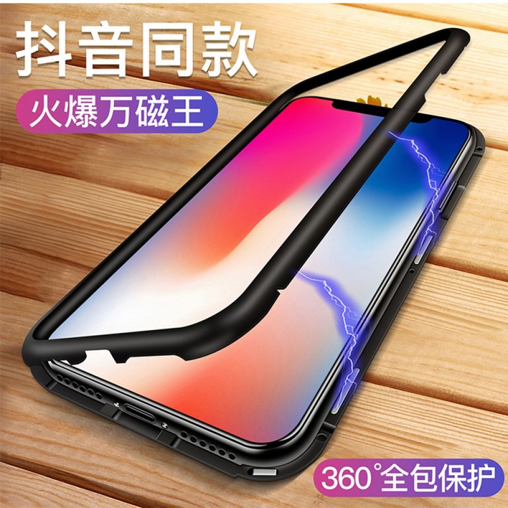 新iPhone 萬磁王保護殼 iPhone XS iPhone XR iPhone XS Max 磁吸玻璃保護套