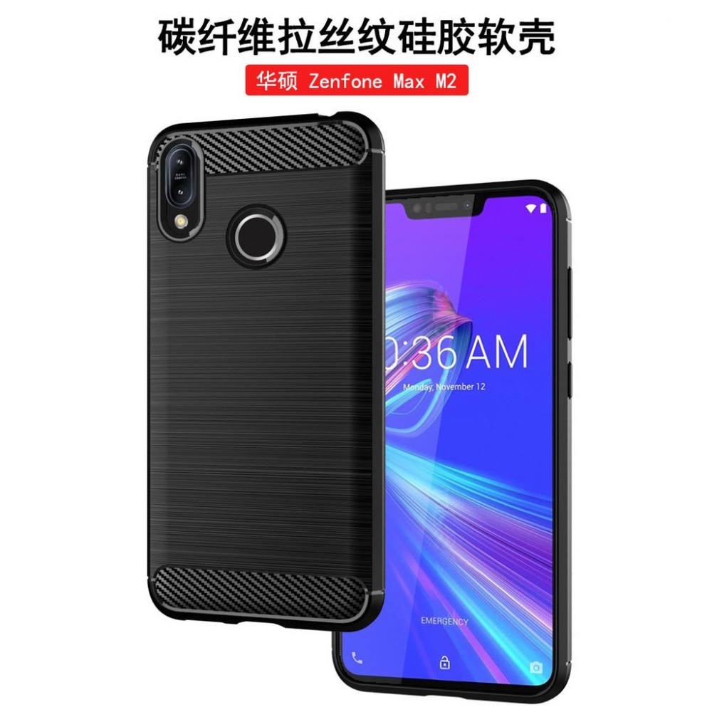 ASUS Zenfone Max M2 ZB633KL 專用碳纖維拉絲保護套 華碩 ZB633保護殼 軟殼