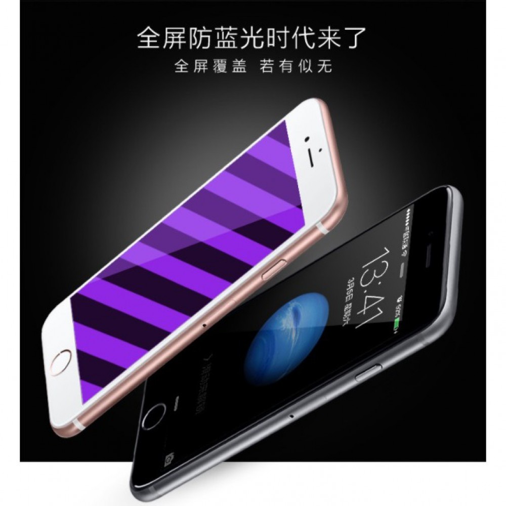 [品質保證] iPhone 6/6s plus 高端紫光玻璃膜 iPhone 6 plus 抗藍光滿版玻璃膜 無氣泡