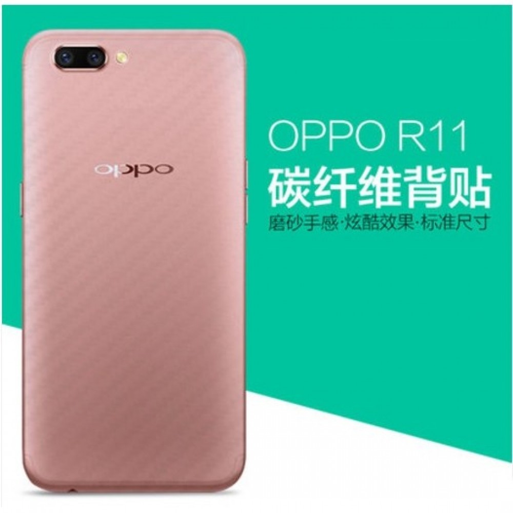 OPPO R11 碳纖維背膜 OPPO R11 背膜 防刮 防指紋 半透明 [Apple小鋪]