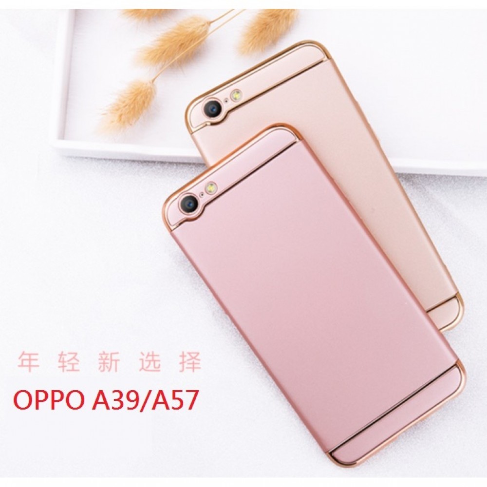 OPPO A39 A57 電鍍閃炫保護套 OPPO A39/A57電鍍硬殼 三段式組合