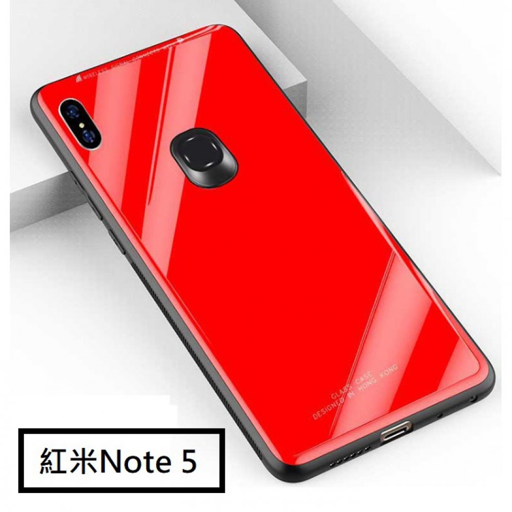 紅米Note 5 玻璃保護殼 紅米note5 玻璃保護套 防摔 耐震