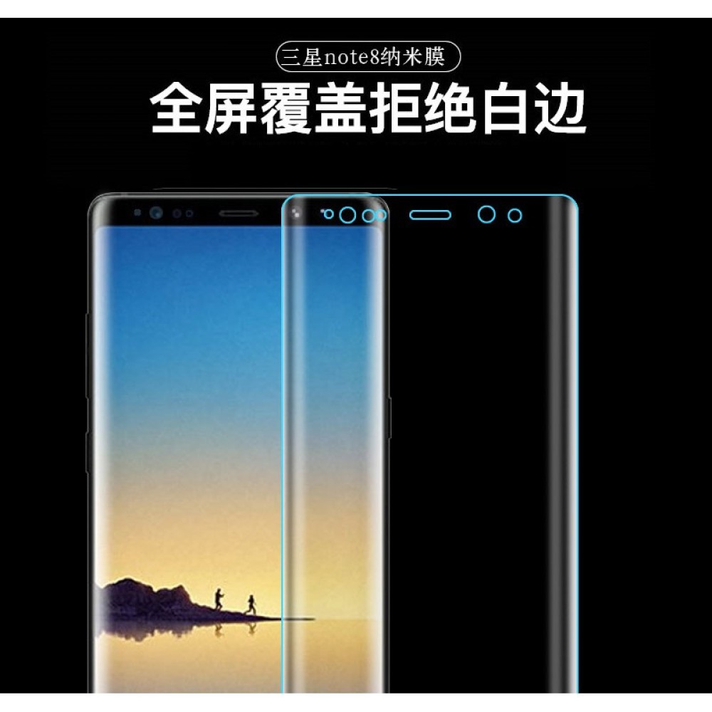 三星 Note 8 全屏曲面保護貼 三星Note 8 滿版PU軟膜 納米軟膠膜 [Apple小鋪]