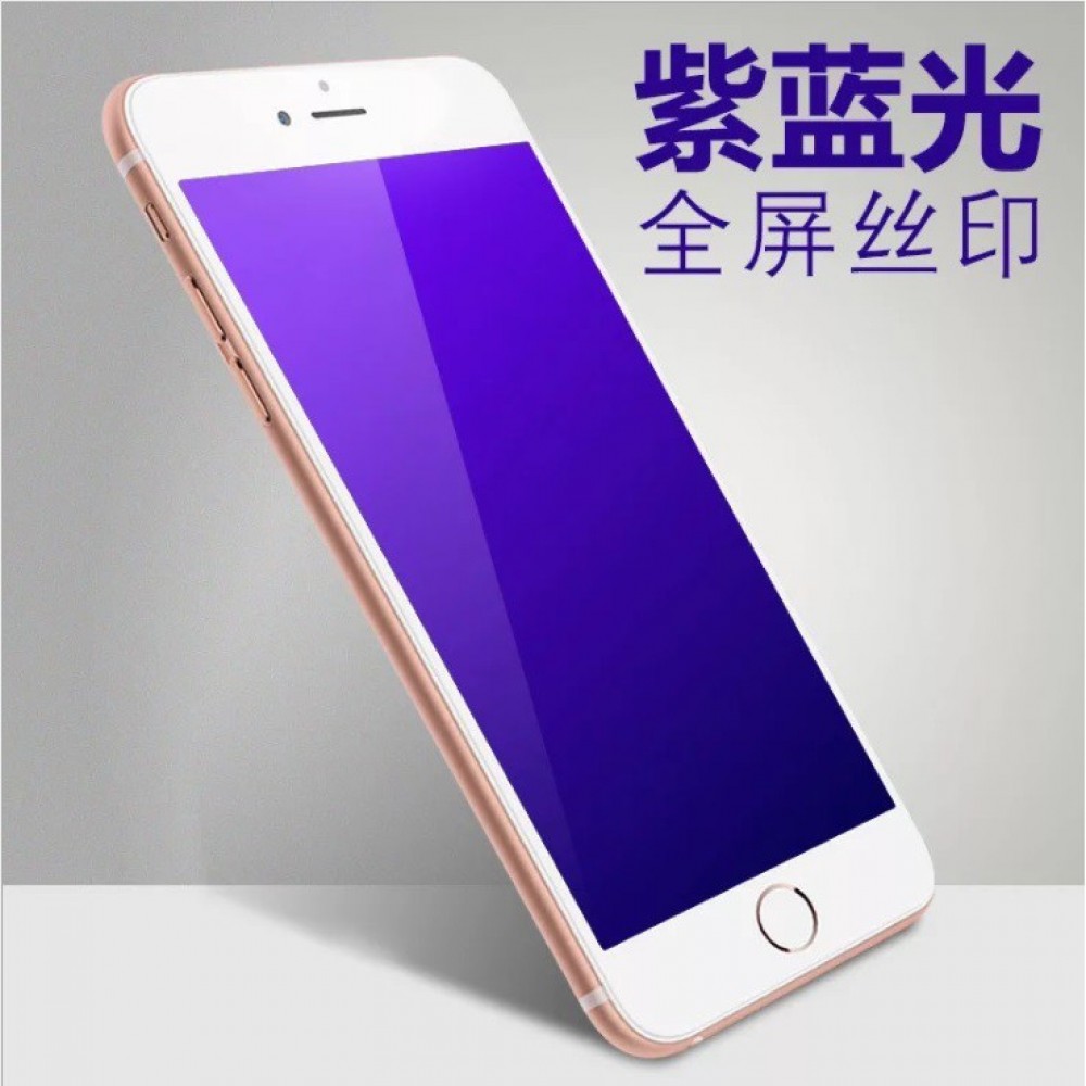 iPhone 6 7 8 plus 紫光玻璃膜 iPhone6+ iPhone7+ iPhone8+ 抗藍光玻璃膜