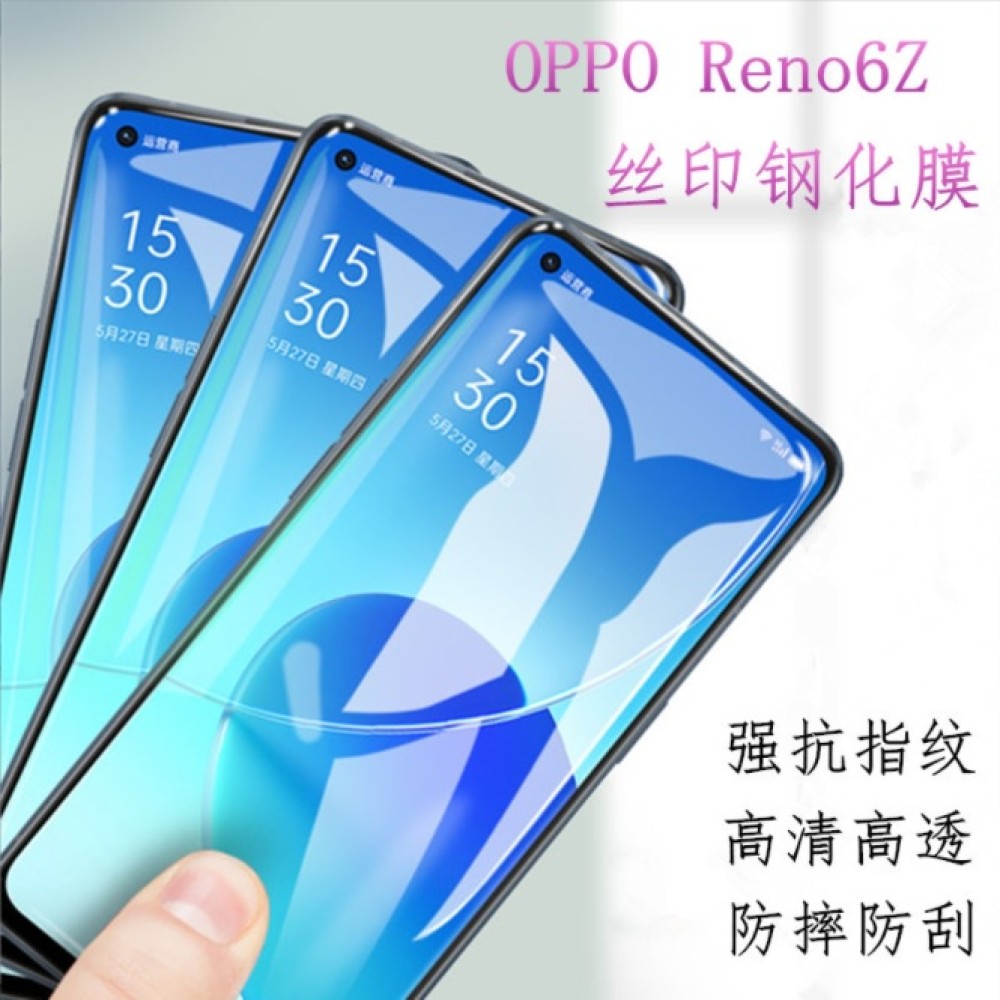 [新北發貨] OPPO RENO 6Z 螢幕保護貼 OPPO Reno6Z 滿版保護貼 Reno 6Z 全膠玻璃膜