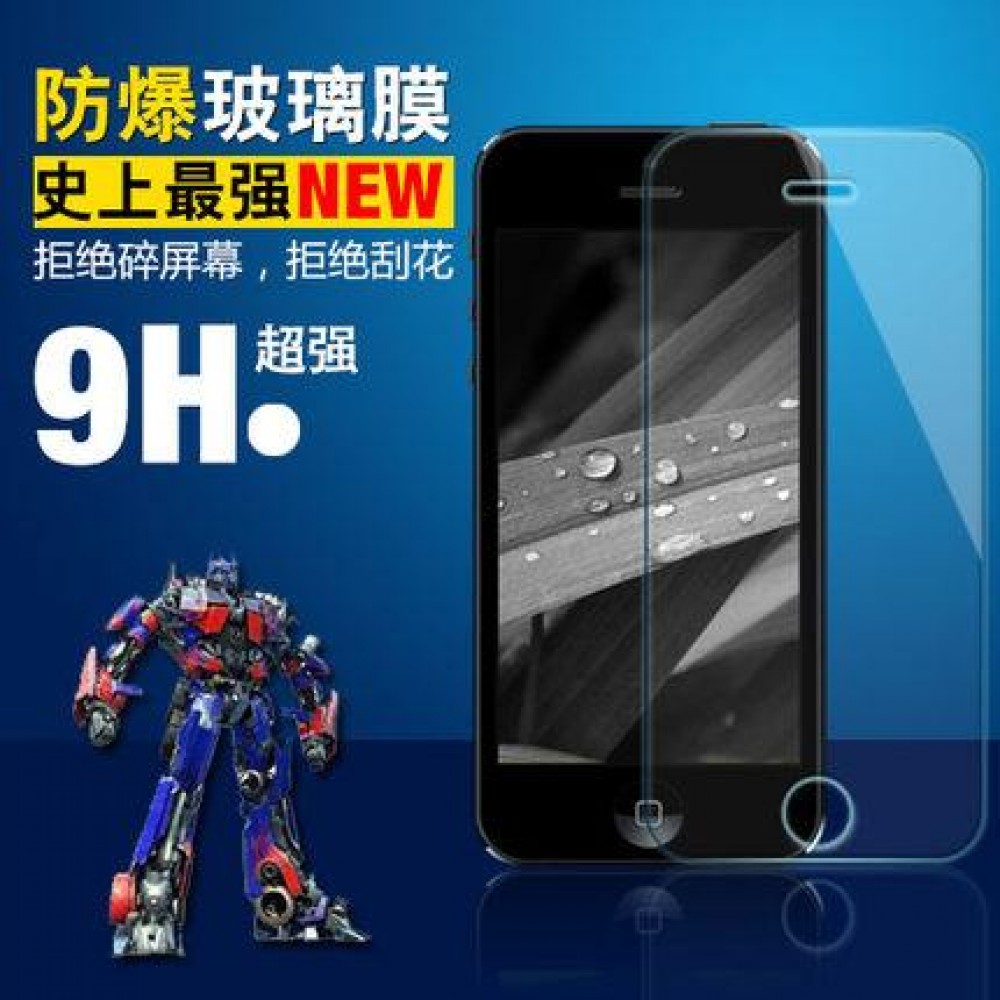 iPhone 5 5S 5C鋼化玻璃膜 iPhone 5/5S/5C 通用