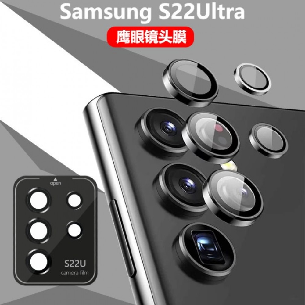 三星S22 Ultra 鷹眼鏡頭貼 三星S22Ultra 金屬框鏡頭貼 三星S22 Ultra鏡頭貼 整組自帶定位器