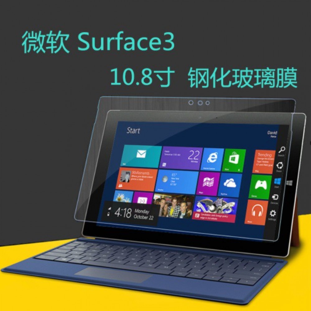 微軟Surface 3 10.8吋 平板鋼化玻璃膜 微軟 Surface3 玻璃貼 Surface3 10.8吋 送神器