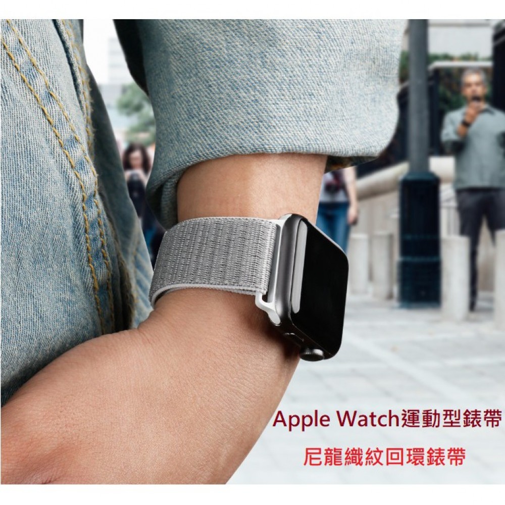 Apple watch 123456代 運動型錶帶 Apple watch 迴環錶帶 38 42 40 44mm尼龍織紋