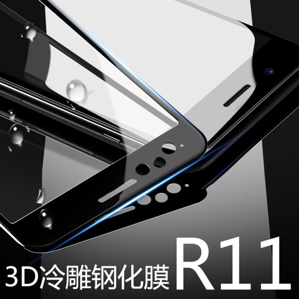 OPPO R11 3D冷雕全屏玻璃膜 OPPO R11 全膠貼合玻璃保護貼 [Apple小鋪]