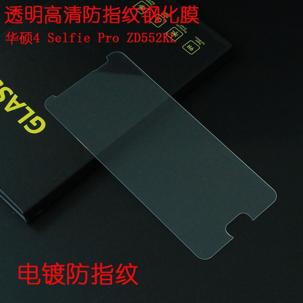 ASUS Zenfone 4 Selfie Pro 鋼化玻璃膜 華碩 ZD552KL 玻璃保護貼