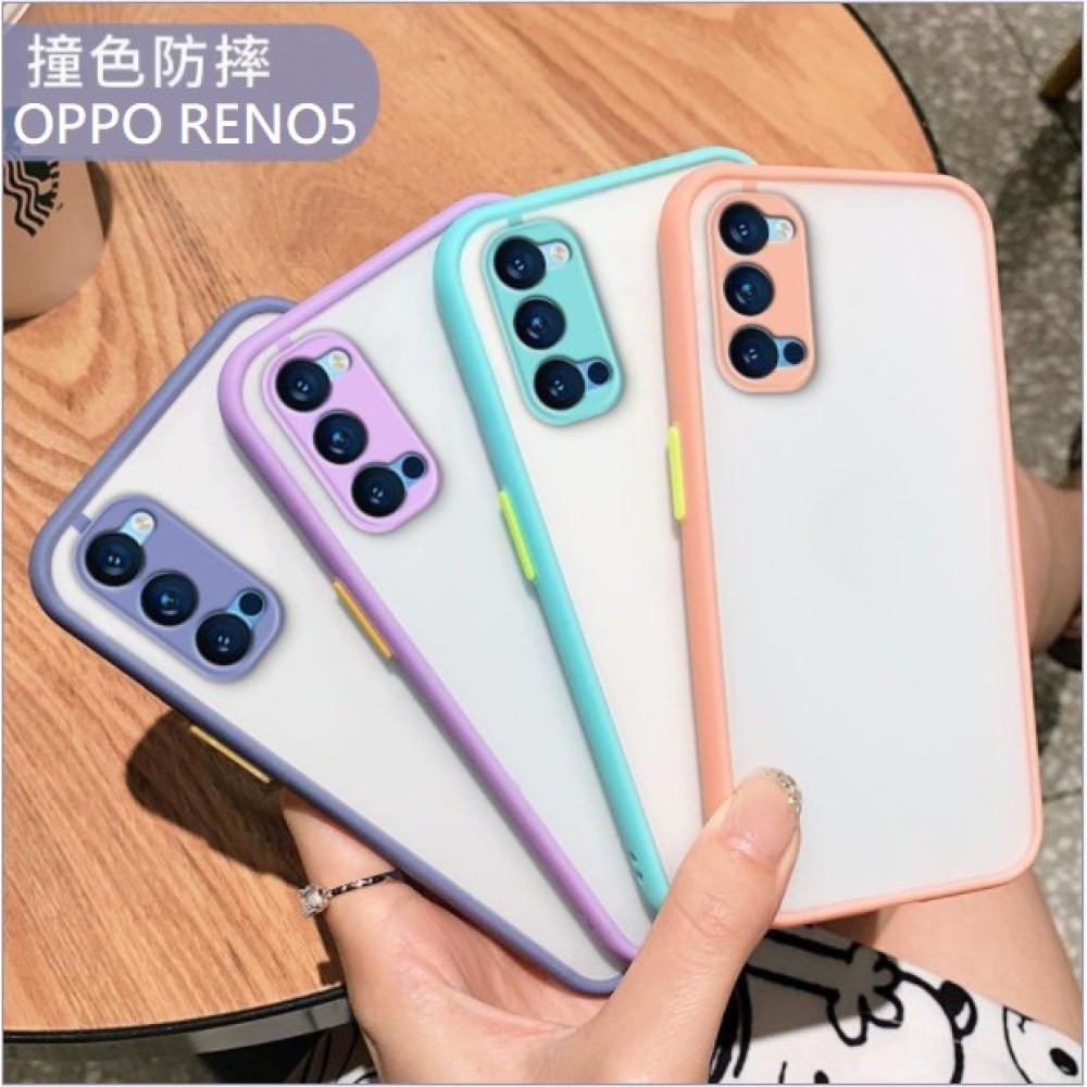 OPPO RENO5 RENO5 Pro 親膚磨砂殼 OPPO Reno 5 / Reno 5 Pro 撞色保護套