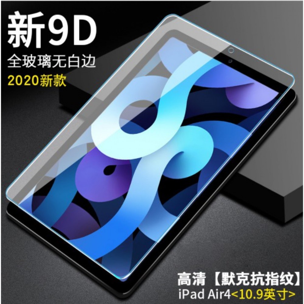 新款 iPad Air4 10.9吋 鋼化玻璃膜 iPad Air4 2020 專用保護貼 iPad Air4 玻璃膜