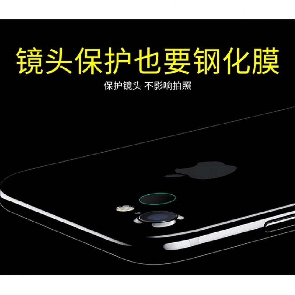iPhone 7 iPhone 7 plus 鏡頭貼 iPhone 7 鏡頭保護貼 鋼化玻璃膜[Apple小鋪]