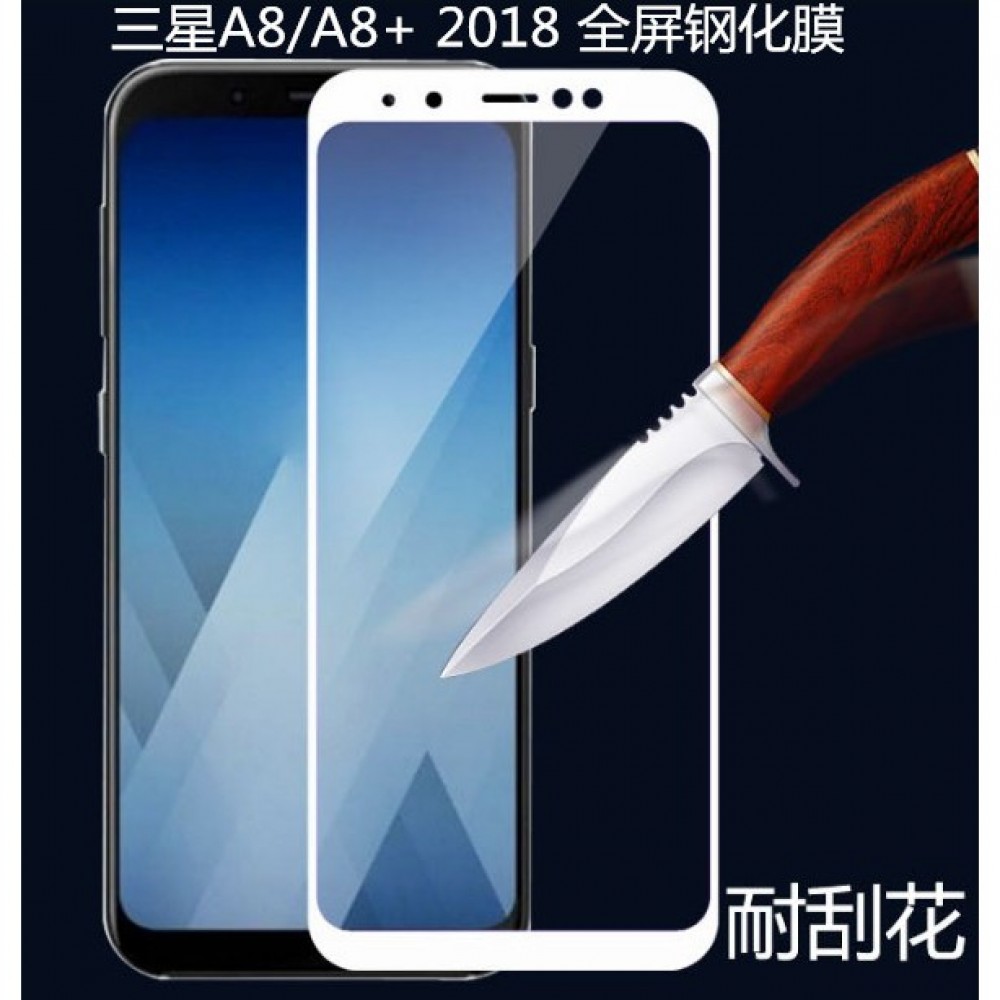 三星A8 2018 A8 plus 2018 二次強化全屏玻璃膜 三星A8 A8+ 2018 滿版保護貼 全膠貼合