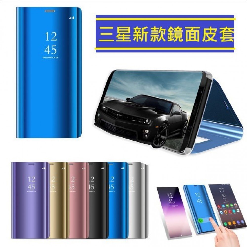 三星手機電鍍鏡面皮套 三星Note8、Note9、Note10、三星S8、S9、S10、S20系列 三星鏡面皮套 可折疊