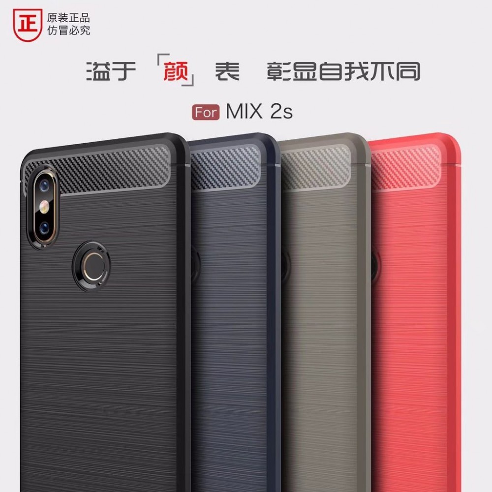 小米Mix 2 專用碳纖維拉絲保護套 小米Mix2S 矽膠保護殼