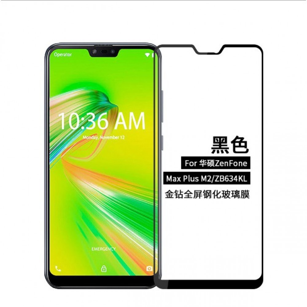 華碩Zenfone Max Plus M2 滿版鋼化玻璃膜 ASUS ZB634KL 全屏玻璃保護貼