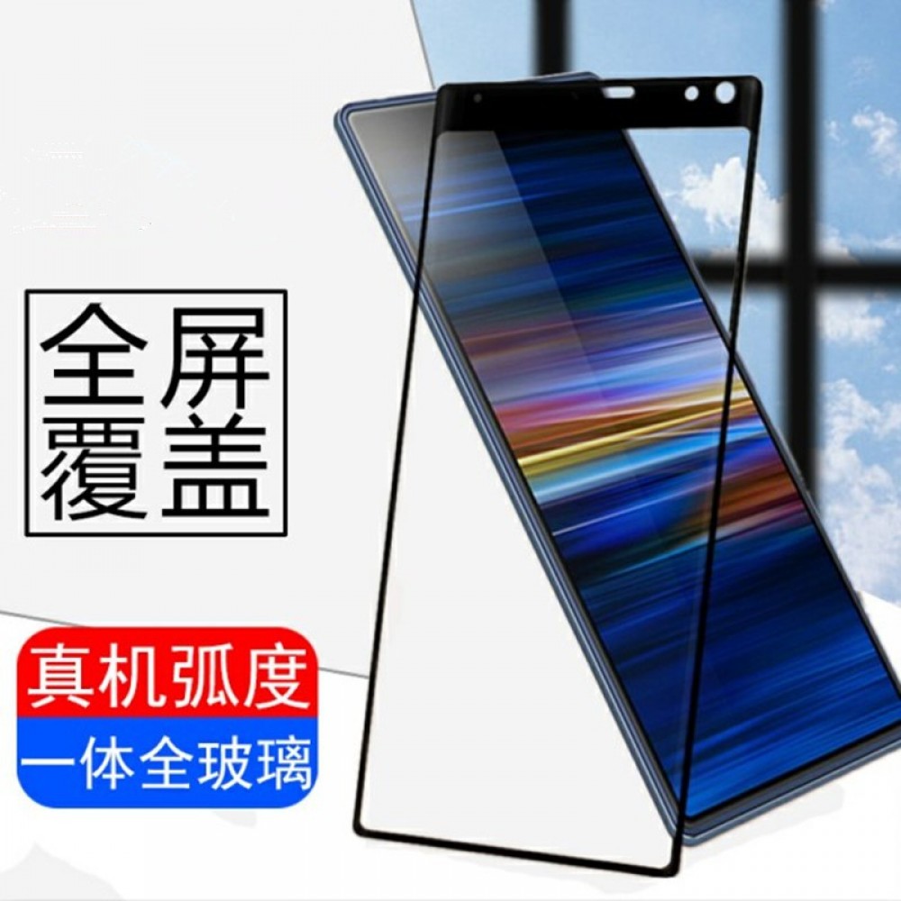 SONY Xperia 10 鋼化玻璃膜 SONY X10 SONY X10 plus 滿版玻璃保護貼 全膠貼合