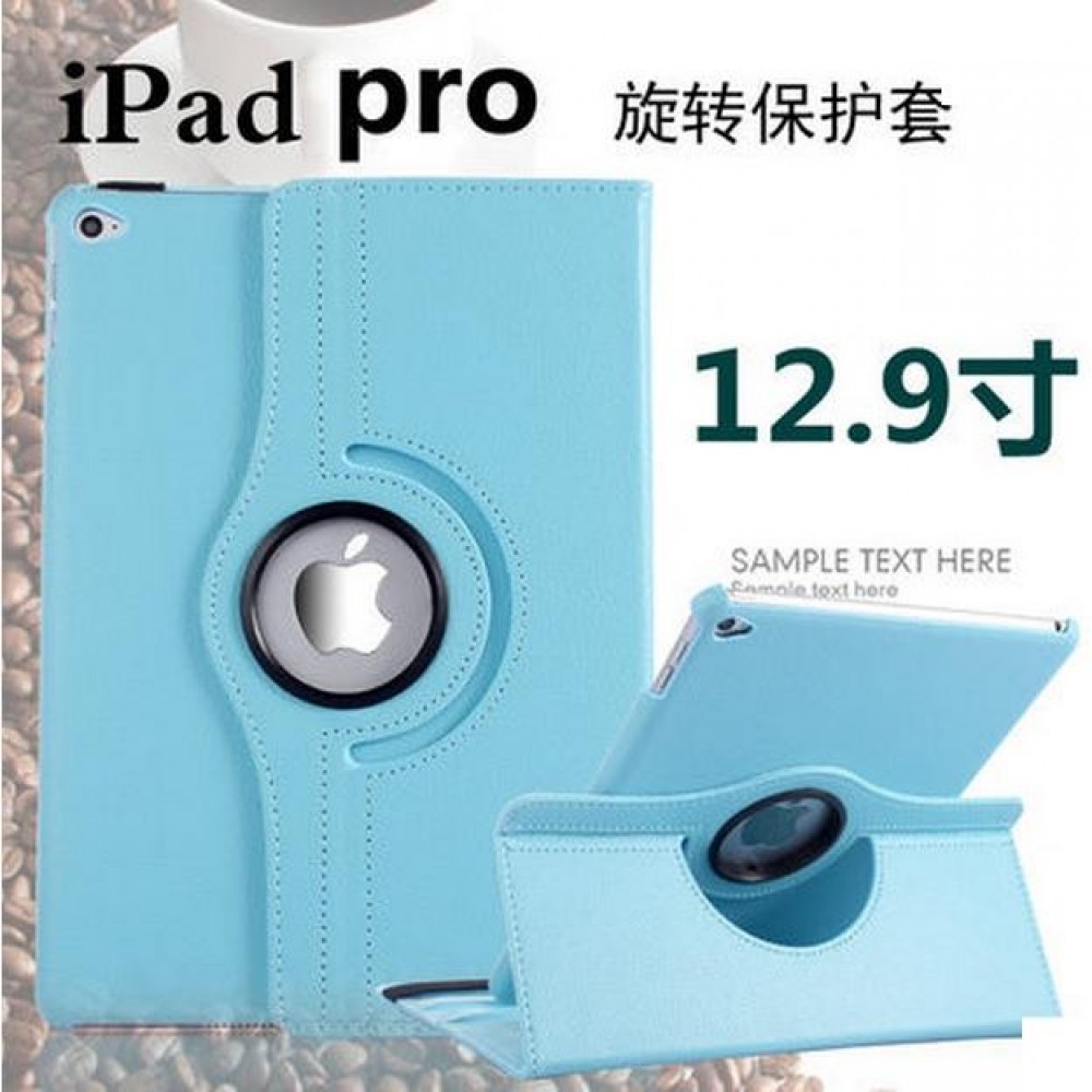 iPad pro 專用旋轉皮套 iPad pro 保護套