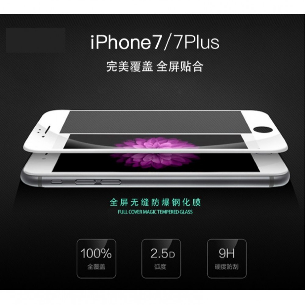 [歲末出清] iPhone 7/8 滿版玻璃膜 iPhone 7/8 plus 絲印滿版璃膜