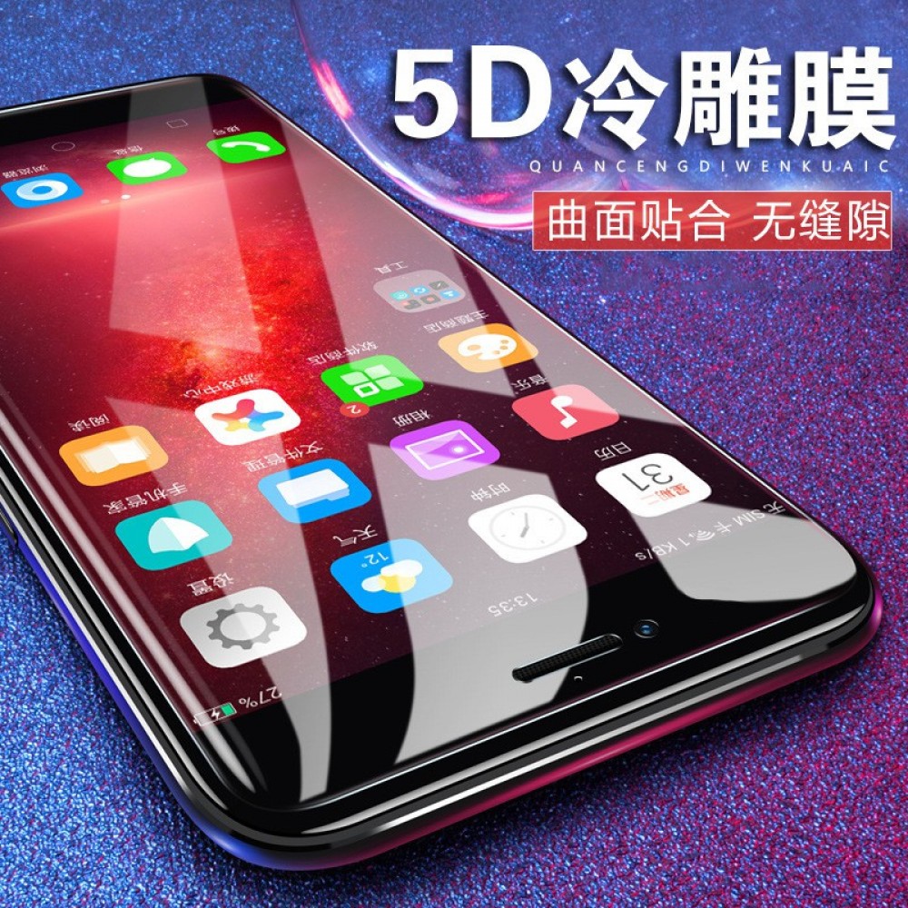 [歲末出清] iPhone 6/6S 5D冷雕膜 iPhone 6/6S plus 頂級曲面玻璃膜