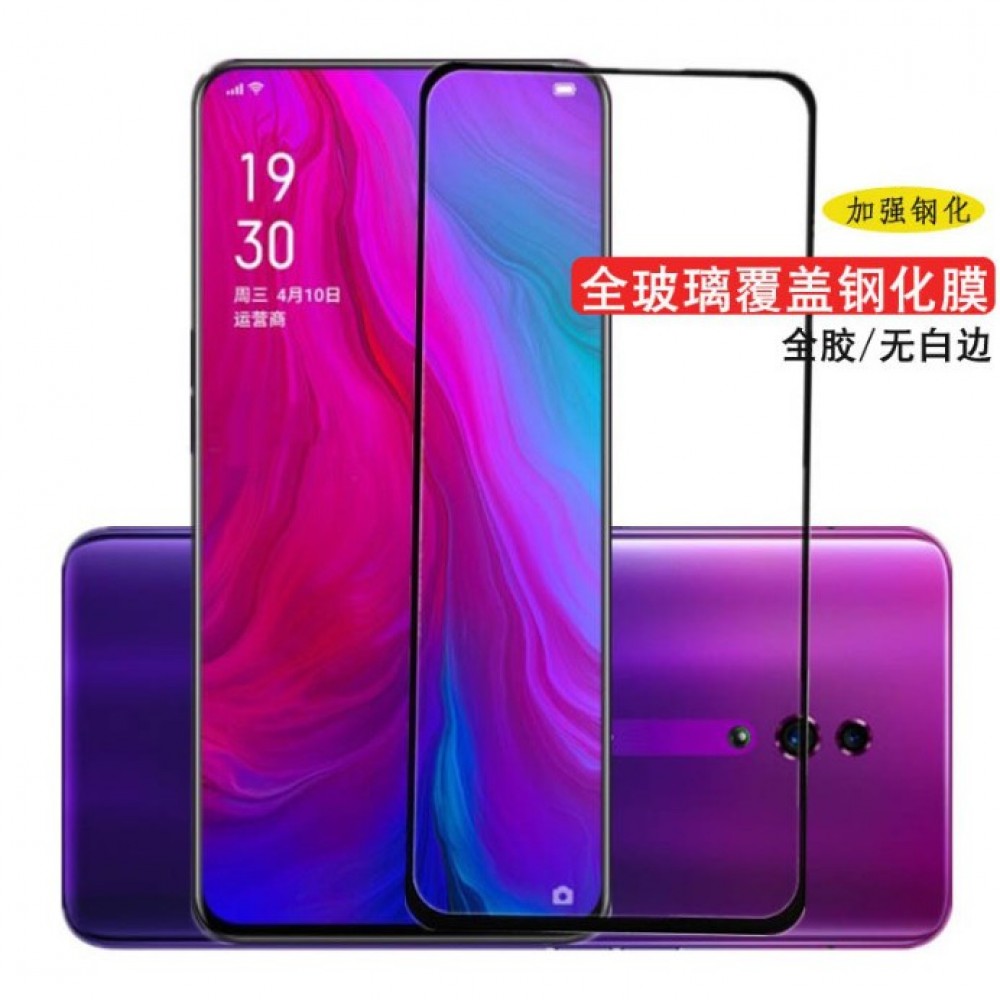 OPPO RENO 2Z 鋼化玻璃膜 RENO 2Z 滿版玻璃保護貼 全膠貼合