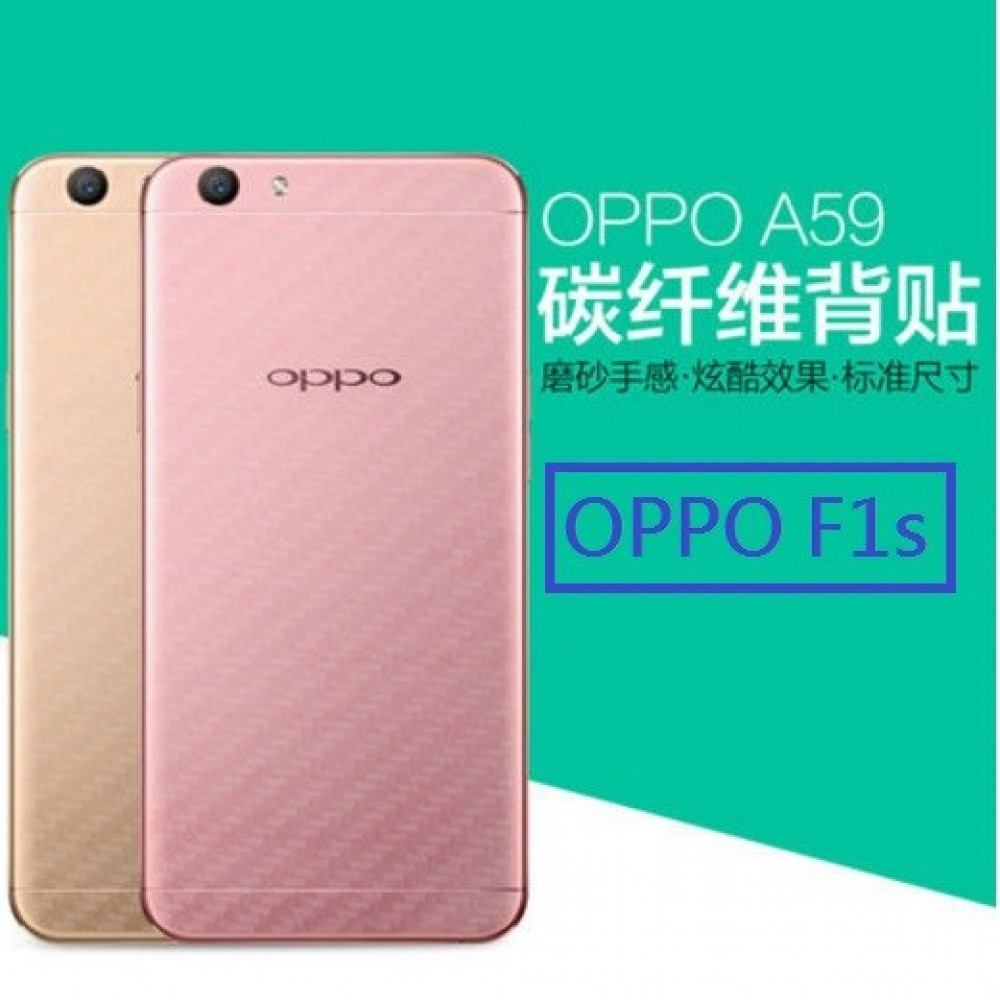 OPPO F1S 碳纖維背膜 OPPO F1s (A59) 背膜 防刮 防指紋 半透明