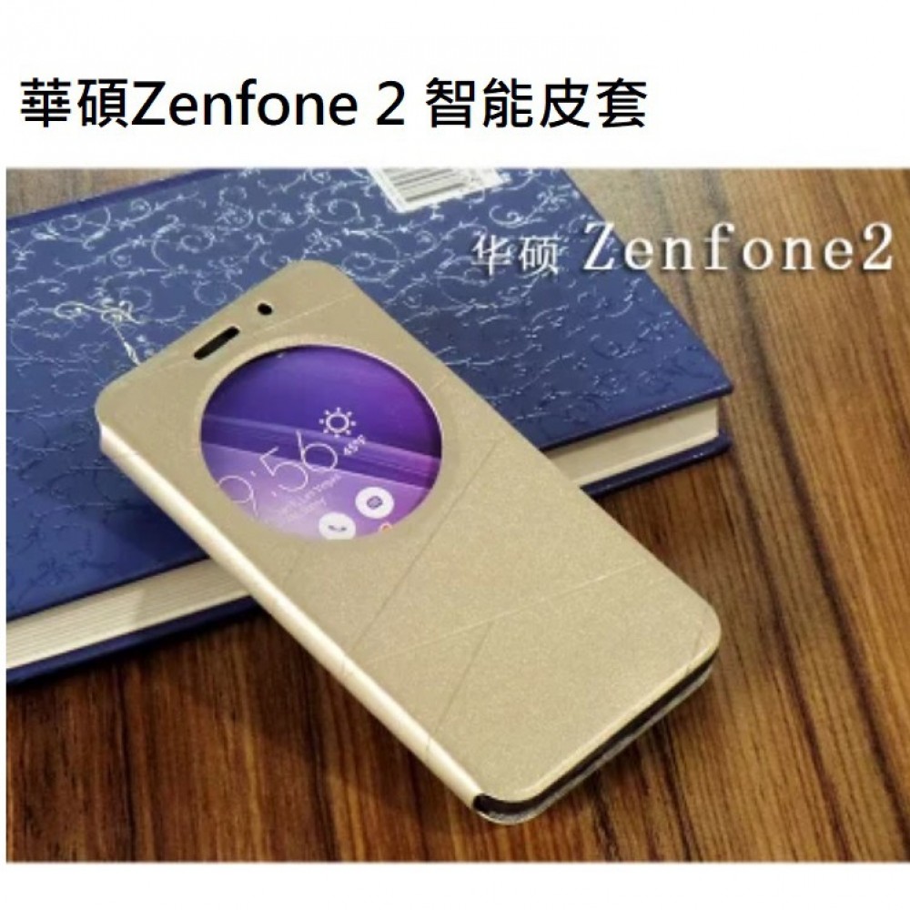 ASUS Zenfone 2 皮套 華碩 zenfone 2 5.5吋 ZE551ML ZE550ML 智能視窗皮套