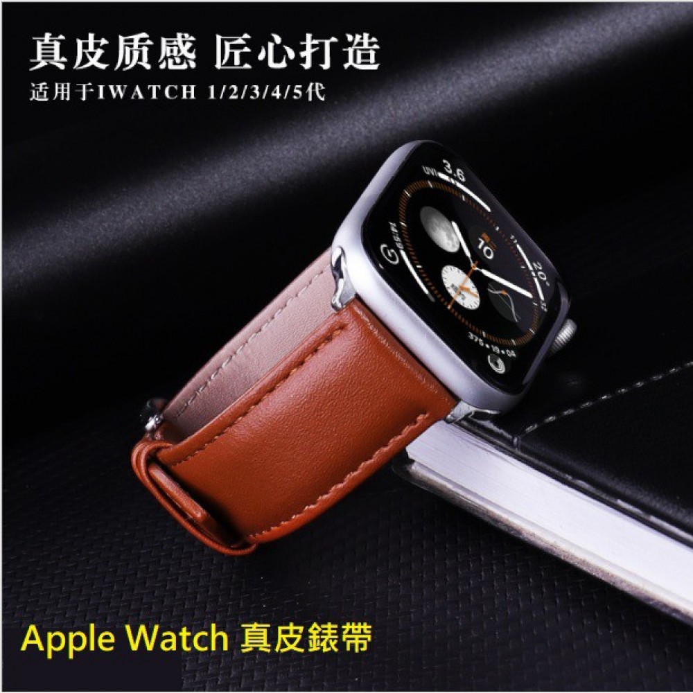 Apple watch 345678代通用真皮錶帶 Apple watch 真皮錶帶 38 42 40 44mm牛皮錶帶