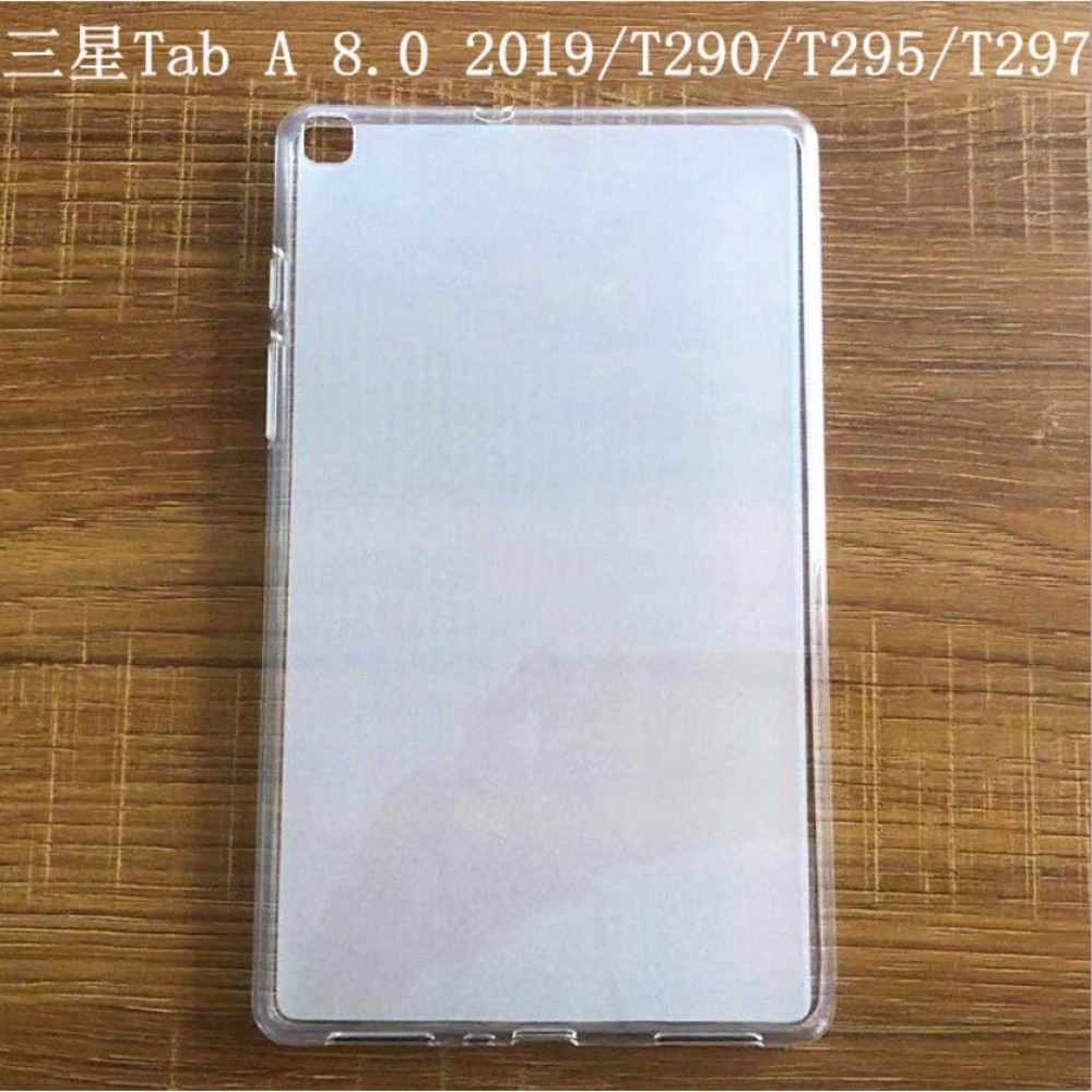 三星Tab A 8.0 2019 專用保護套 三星 Tab A 2019 T290/T295/T297 清水套 布丁套