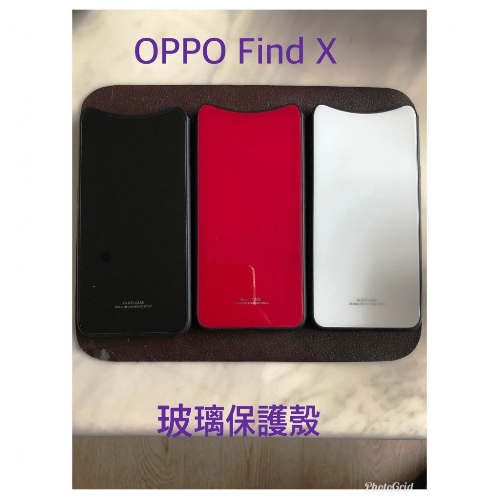 OPPO Find X 玻璃保護殼 OPPO Find X 實色玻璃保護套