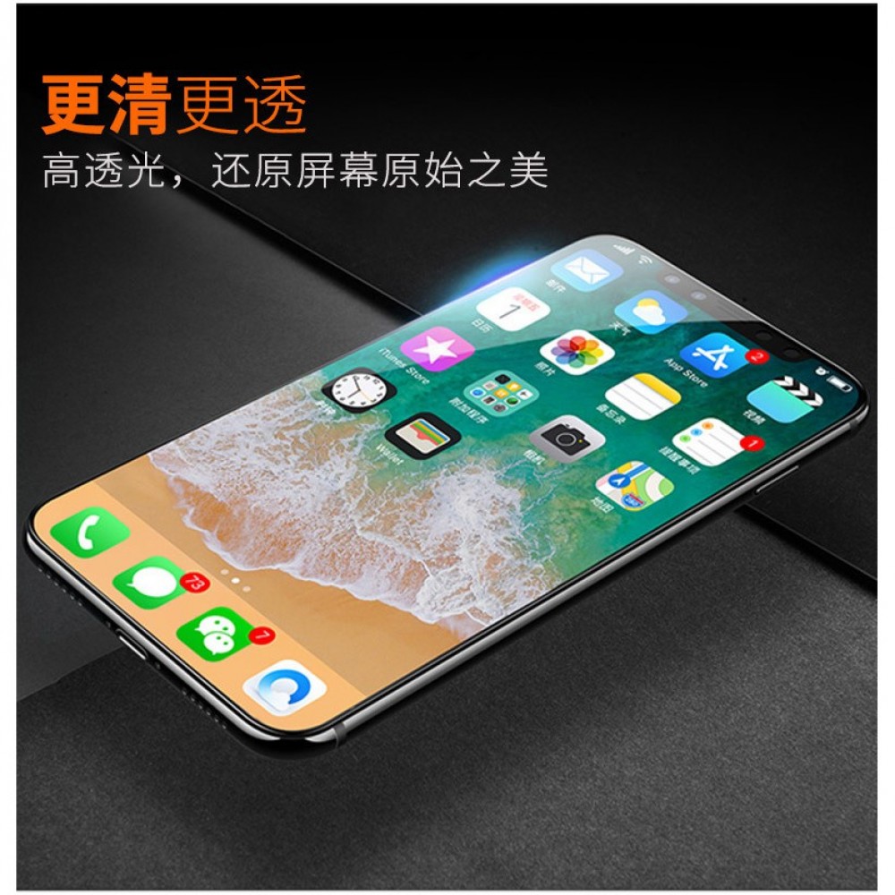[品質保證] iPhone XS XR Max 高端鋼化玻璃膜 iPhone 11/ Pro/Max 超優質滿版玻璃膜