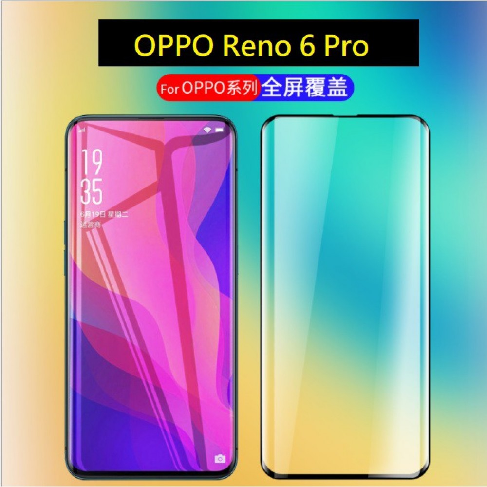 OPPO Reno6 Reno6Z Reno6Pro 滿版玻璃膜 Reno6/6Z全膠膜 Reno6 Pro全膠曲面膜