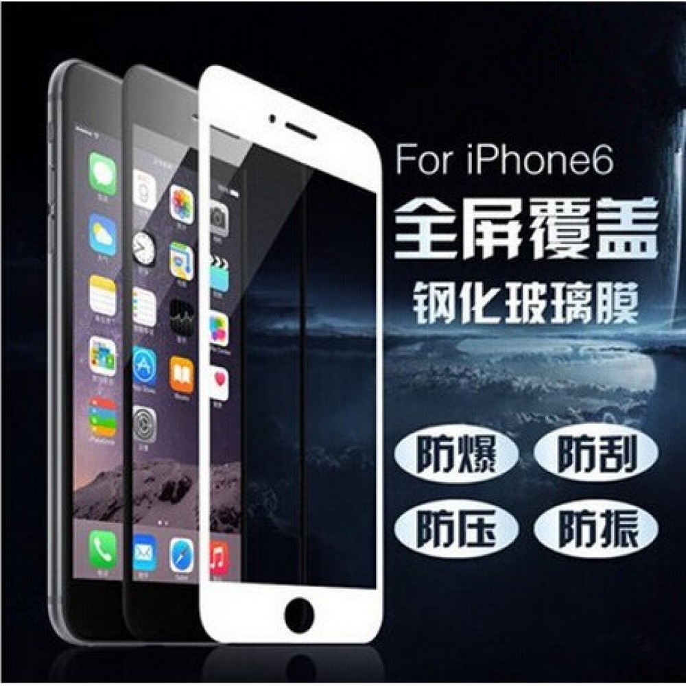 [特價促銷]iPhone 6 iPhone 6 plus 滿版鋼化玻璃膜 iPhone 6S/6plus 絲印玻璃保護貼