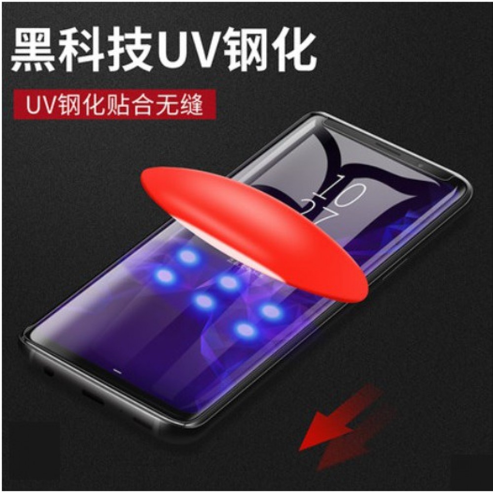 三星S8 S8 plus UV光學鋼化玻璃膜 三星S8 S8+ UV全膠玻璃膜 內縮版 不頂殼 無網點