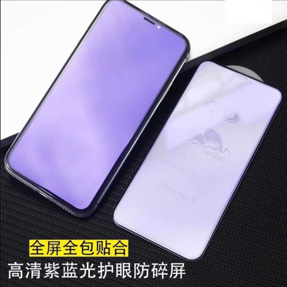 新iPhone 4D曲面全屏紫光膜 iPhone XS XR XS Max 4D紫光膜 防藍光