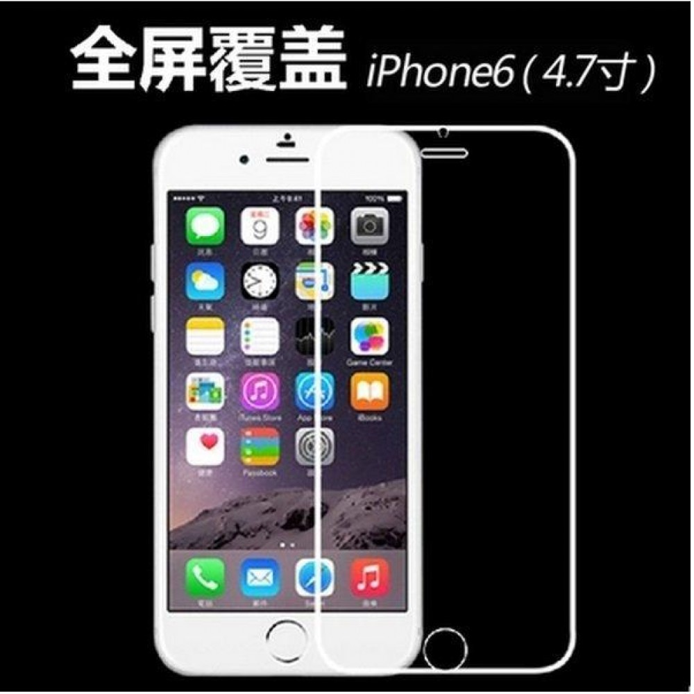 [特價促銷] iPhone 6 iPhone 6 plus 滿版鋼化玻璃膜 全屏細邊框 玻璃保護貼