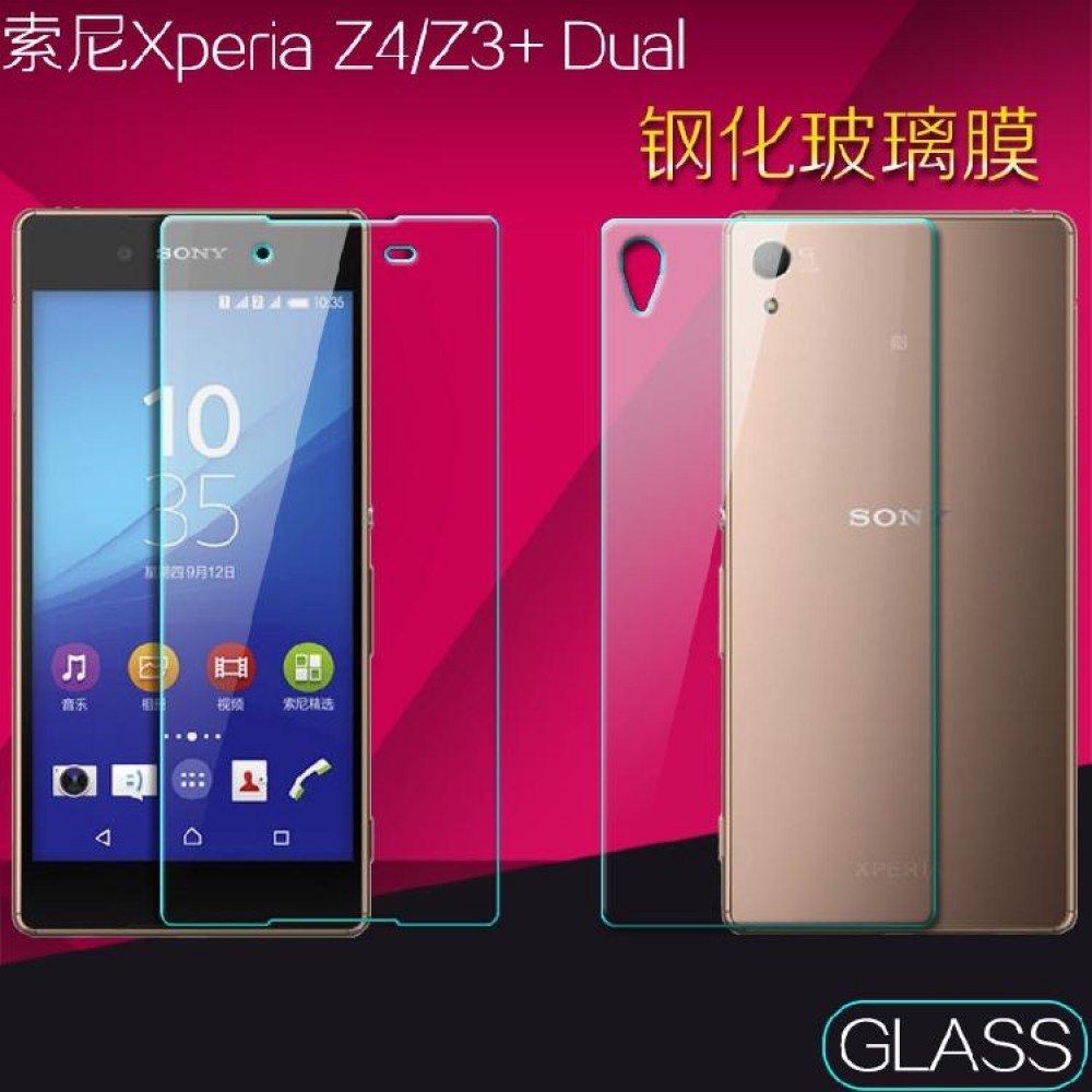 SONY Z3+ 鋼化玻璃膜 前膜+後膜 SONY Z3+ 前、後 玻璃保護貼