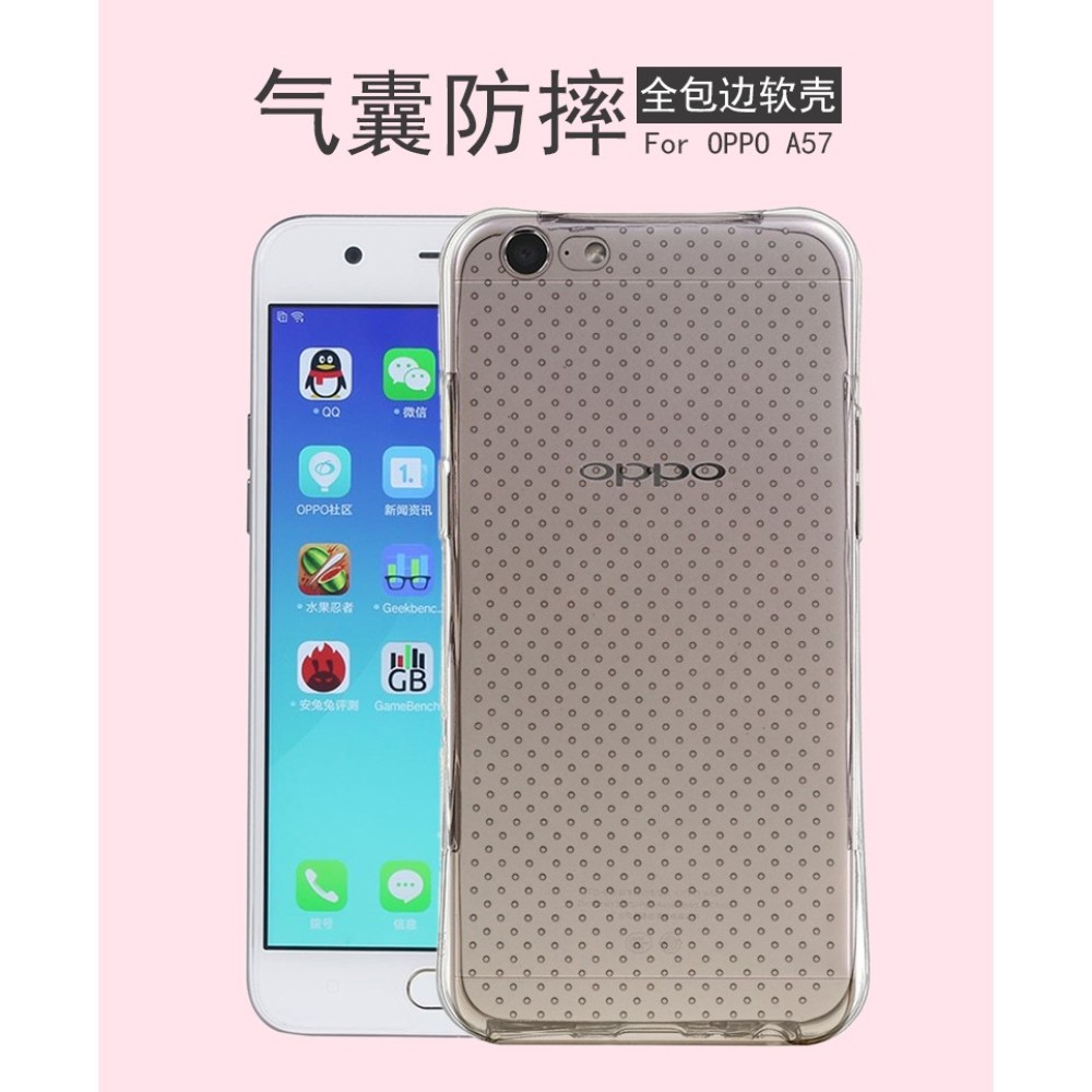 OPPO A57 氣墊小蠻腰 保護套 OPPO A57 空壓殼 防摔 耐震 [Apple小鋪]